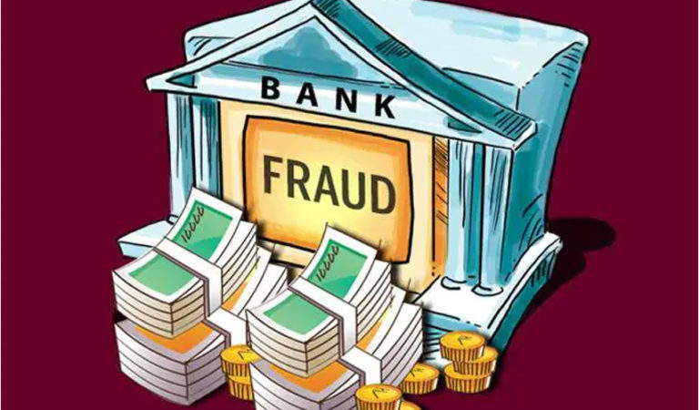 ಬ್ಯಾಂಕ್ ವಂಚನೆ ಪ್ರಕರಣಗಳಲ್ಲಿ ಬೃಹತ್ ದಾಖಲೆ ಮಾಡಿದ ಮೋದಿ ಸರ್ಕಾರ