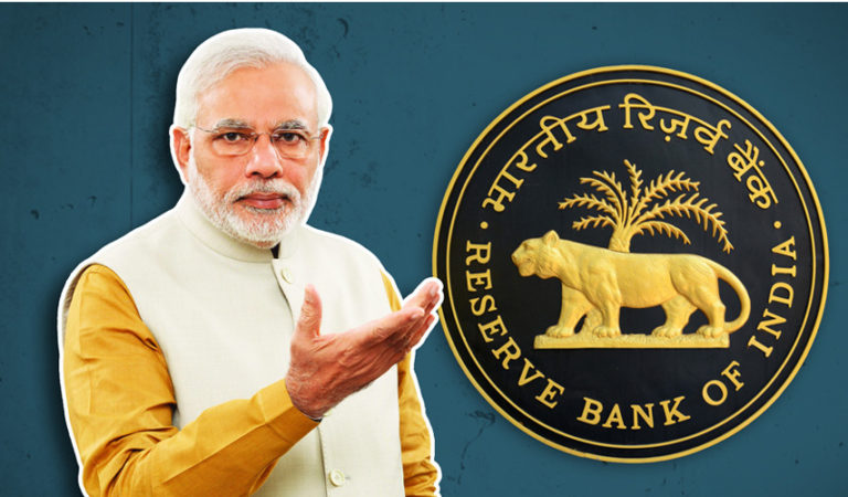 ಮನೆಯಲಿ ಇದ್ದರೆ ಚಿನ್ನ ಚಿಂತೆ ಯಾಕೆ ಅಣ್ಣ?! ರಿಸರ್ವ್ ಬ್ಯಾಂಕ್ ಮೀಸಲು ನಿಧಿಗೆ ಸರಕಾರದ ಕನ್ನ!!