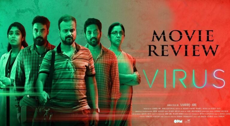 ಒಮ್ಮೆ ನೋಡಲೇಬೇಕಾದ ಸಿನಿಮಾ `ವೈರಸ್’
