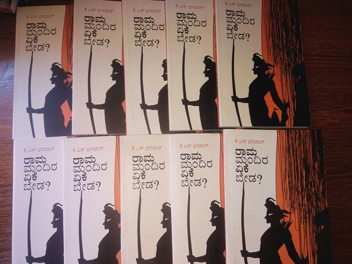 ವಾರ್ ಅಂಡ್ ಪೀಸ್ ಬರೆಯುವವರೇ ಗಮನಿಸಿ ಪ್ಲೀಸ್, ಗದಗಿಗೂ ಬಂತು ಎಚ್ಚರವಿರಲಿ…