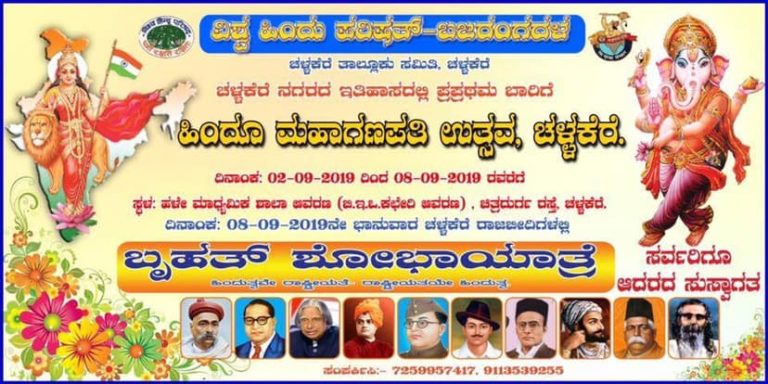 ಅಂಬೇಡ್ಕರ್ ಭಾವಚಿತ್ರ ದುರ್ಬಳಕೆ ತಡೆಗೆ ಚಳ್ಳಕೆರೆಯಲ್ಲಿ ತಾಲ್ಲೂಕು ಆಡಳಿತಕ್ಕೆ ಪತ್ರ
