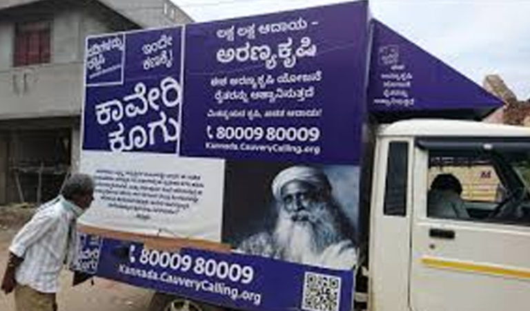 ಜಗ್ಗಿ ವಾಸುದೇವ್ ಹಣ ಸಂಗ್ರಹಿಸುವಂತಿಲ್ಲ: ಹೈಕೋರ್ಟ್ ನಲ್ಲಿ ಪಿ.ಐ.ಎಲ್