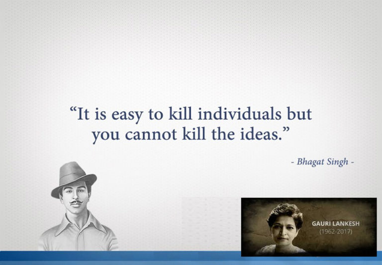 ಭಗತ್ ಸಿಂಗ್, ಗೌರಿ ಲಂಕೇಶ್ ವಿಚಾರಗಳು ಚಿರಂತನವಾಗಿರುತ್ತವೆ. : ಪ್ರೊ. ಜಗಮೋಹನ್ ಸಿಂಗ್
