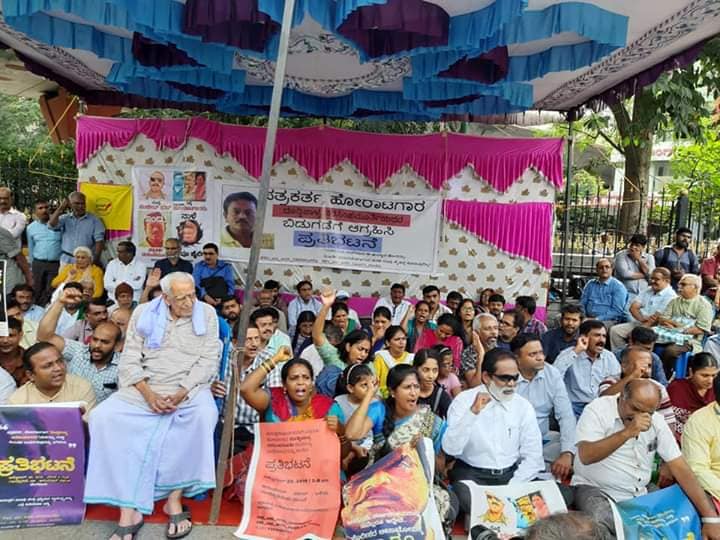 ಪತ್ರಕರ್ತ ದೊಡ್ಡಿಪಾಳ್ಯ ನರಸಿಂಹಮೂರ್ತಿ ಬಿಡುಗಡೆಗೆ ಒತ್ತಾಯಿಸಿ ಚಿತ್ರದುರ್ಗ, ಕೊಪ್ಪಳ, ಸಾಗರದಲ್ಲಿ ಪ್ರತಿಭಟನೆ