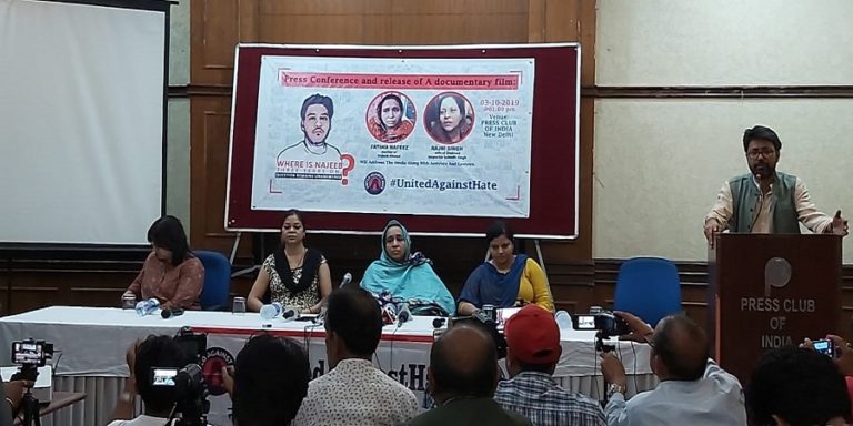 ಜೆಎನ್‌ಯು ವಿದ್ಯಾಥಿ೯ ನಜೀಬ್ ನಾಪತ್ತೆಯಾಗಿ 3 ವರ್ಷ: ಆತನ ತಾಯಿಯಿಂದ ಅಮಿತ್ ಶಾ ಮನೆಗೆ ಪ್ರತಿಭಟನಾ ಮೆರವಣಿಗೆ