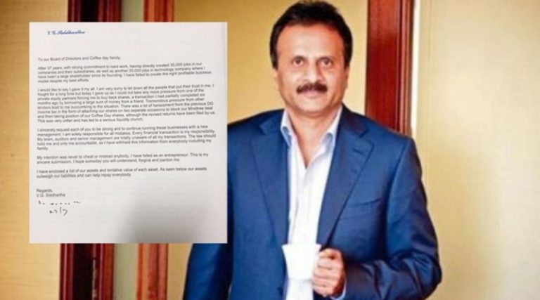 ‘ಕಾಫಿ ಡೇ ಸಿದ್ಧಾರ್ಥ್ ಅವರದ್ದೇ ಪತ್ರ ಮತ್ತು ಸಹಿ’: ವಿಧಿವಿಜ್ಞಾನ ಪ್ರಯೋಗಾಲಯ ವರದಿ