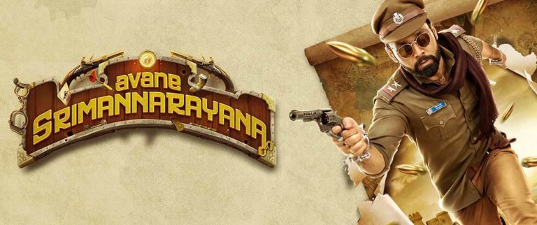 ರಕ್ಷಿತ್ ಶೆಟ್ಟಿ ಅಭಿನಯದ ಬಹು ನಿರೀಕ್ಷಿತ ‘ಅವನೇ ಶ್ರೀಮನ್ನಾರಾಯಣ’ ಡಿ. 27ಕ್ಕೆ ತೆರೆಗೆ