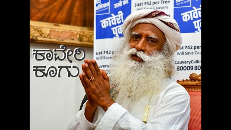 ’ಕಾವೇರಿ ಕೂಗು’ ಅಭಿಯಾನ ಅರ್ಜಿ ವಿಚಾರಣೆಯಿಂದ ಹಿಂದೆ ಸರಿದ ನ್ಯಾಯಮೂರ್ತಿ