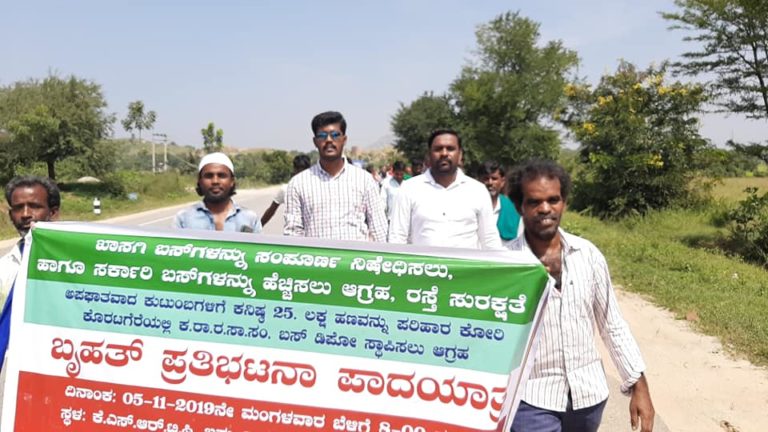 ಕೊರಟೆಗೆರೆ ಅಪಘಾತದಿಂದ ಎಚ್ಚೆತ್ತ ಜನ: ಖಾಸಗಿ ಬಸ್‌ ಸಂಚಾರ ನಿಷೇಧಕ್ಕೆ ಒತ್ತಾಯಿಸಿ ಕಾಲ್ನಡಿಗೆ ಜಾಥಾ