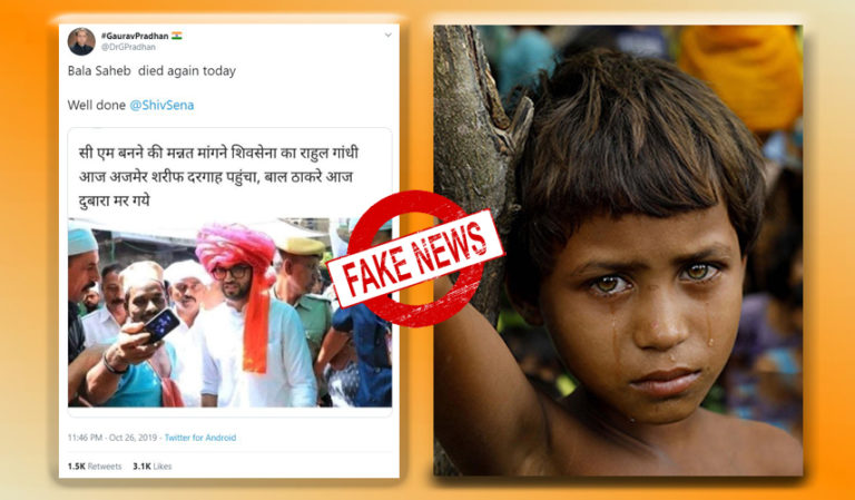 ಸಿಎಂ ಆಗಲು ದರ್ಗಾಗೆ ಭೇಟಿ ನೀಡಿದ ಶಿವಸೇನೆಯ ಯುವರಾಜ ಆದಿತ್ಯ ಠಾಕ್ರೆ?