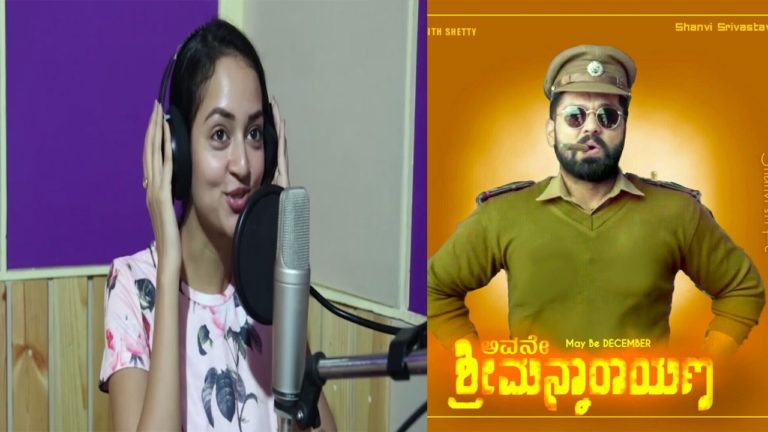 ಇಂಗ್ಲಿಷ್‌ನಲ್ಲಿ ಬರೆದುಕೊಂಡ ಕನ್ನಡದಲ್ಲಿ ದನಿ ನೀಡಿದ ನಟಿ ಶಾನ್ವಿ ಶ್ರೀವಾಸ್ತವ್  : ಪತ್ರದಲ್ಲಿ ಇರೋದೇನು..!?