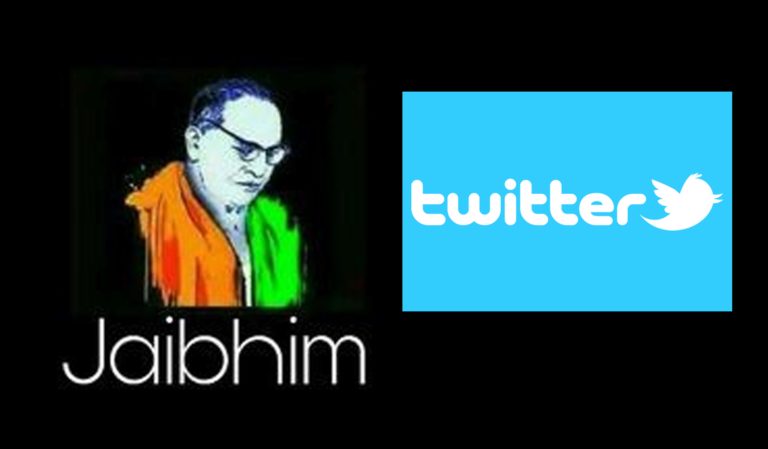 ’ಜೈಭೀಮ್‌ ಟ್ವಿಟ್ಟರ್‌’ ಮೊಳಗಿದ ಘೋಷಗಳು: ಟ್ವಿಟ್ಟರ್‌ನ ಜಾತೀಯತೆಗೆ ಭಾರೀ ಪ್ರತಿರೋಧ…