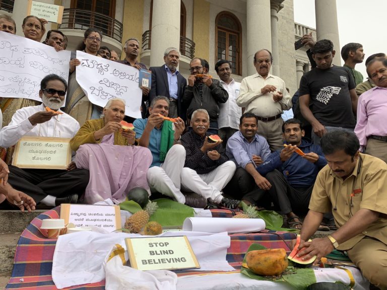 ಮೌಢ್ಯ ಅಳಿಯಲಿ, ವಿಜ್ಞಾನ ಬೆಳೆಯಲಿ: ಗ್ರಹಣ ಸಮಯದಲ್ಲಿ ಹಣ್ಣು ತಿಂದು ಮೌಢ್ಯ ವಿರೋಧಿಸಿದ ಪ್ರಜ್ಞಾವಂತರು..