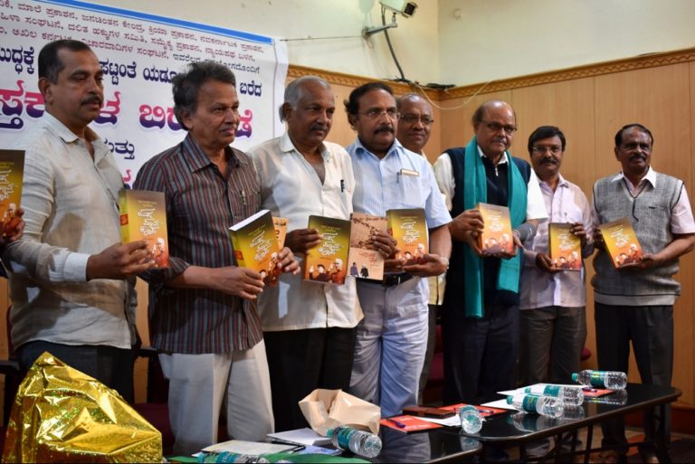 ಯುದ್ದವೆಂಬುದು ವ್ಯಾಪಾರ ಮತ್ತು ಬೃಹತ್‌ ಉದ್ಯಮವಾಗಿದೆ: ಬರಗೂರು ರಾಮಚಂದ್ರಪ್ಪ