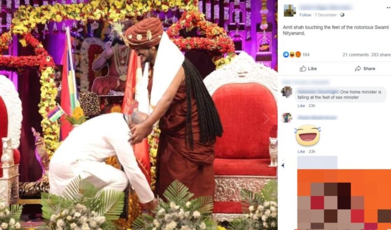 ಫೇಕ್‌ನ್ಯೂಸ್‌ ಜಾಲ: ಅಮಿತ್‌ ಶಾ ಹೇಳಿದ್ದು ಒಂದು ಸುಳ್ಳು, ಅಮಿತ್‌ ಶಾ ಬಗ್ಗೆನೇ ಬಂತು ಮತ್ತೊಂದು ಸುಳ್ಳು..