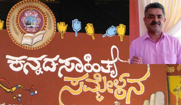 ಚಿಕ್ಕಮಗಳೂರು ಜಿಲ್ಲಾ ಕನ್ನಡ ಸಾಹಿತ್ಯ ಸಮ್ಮೇಳನದ ಅಧ್ಯಕ್ಷರಾಗಿ ಕಲ್ಕುಳಿ ವಿಠಲ ಹೆಗ್ಡೆಯವರ ಆಯ್ಕೆ ಅತ್ಯಂತ ಪ್ರಶಸ್ತ