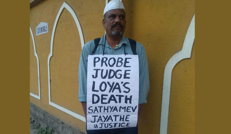 ಜಸ್ಟೀಸ್‌ ಲೋಯಾ ಸಾವಿನ ಮರುತನಿಖೆಗೆ ಬೆಂಗಳೂರಿನಲ್ಲೊಬ್ಬರ ಏಕಾಂಗಿ ವಿಶೇಷ ಪ್ರತಿಭಟನೆ…