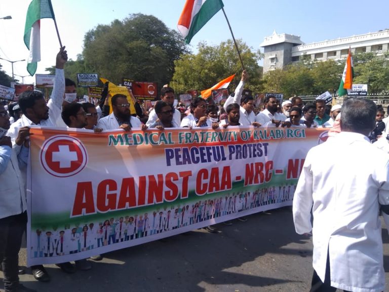 CAA, NRC ವಿರುದ್ಧ ಕಲಬುರಗಿಯಲ್ಲಿ ಬೀದಿಗಿಳಿದ ವೈದ್ಯರು..
