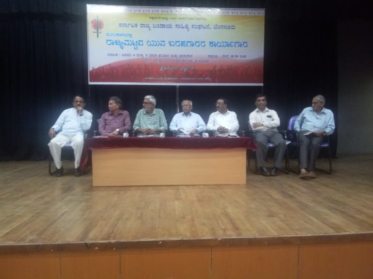 ಫ್ಯಾಸಿಸ್ಟ್ ಶಕ್ತಿಗಳು ವೈವಿಧ್ಯತೆಯನ್ನು ಸಹಿಸಲಾರವು: ಬಂಡಾಯ ಸಾಹಿತ್ಯ ಕಾರ್ಯಗಾರದಲ್ಲಿ ಜಿ.ಪಿ ರಾಮಚಂದ್ರನ್‌..