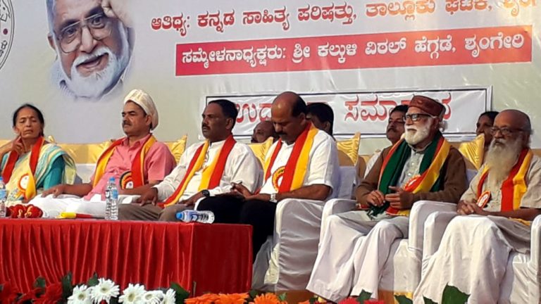 ಪಟ್ಟುಬಿಡದೇ ಸಾಹಿತ್ಯ ಸಮ್ಮೇಳನ ಆರಂಭಿಸಿದ ಚಿಕ್ಕಮಗಳೂರು ಕಸಾಪ.. ಸಂಘಪರಿವಾರಕ್ಕೆ ಮುಖಭಂಗ…