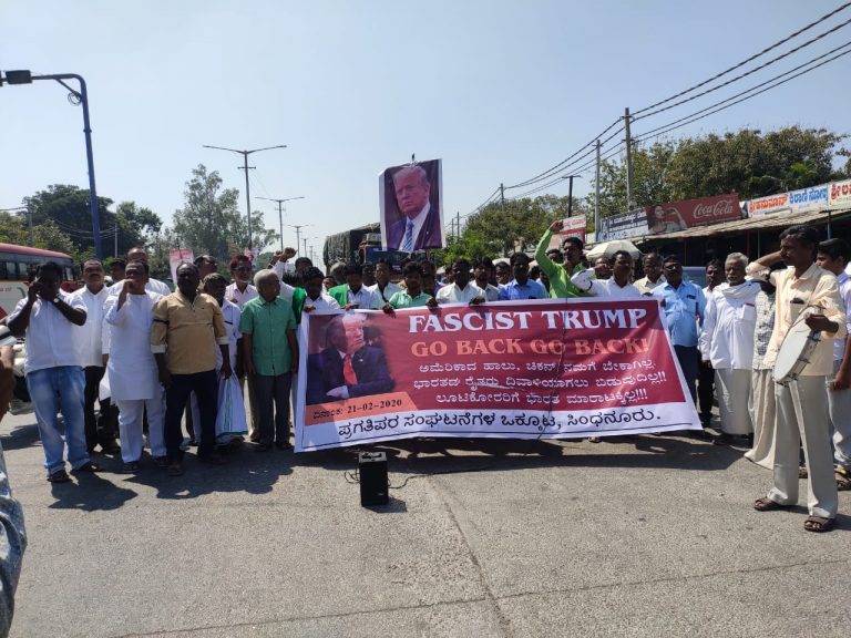ಸಿಂಧನೂರಿನಲ್ಲಿ ಫ್ಯಾಸಿಸ್ಟ್‌ ಟ್ರಂಪ್‌ ಗೋ ಬ್ಯಾಕ್‌ ಪ್ರತಿಭಟನೆ..