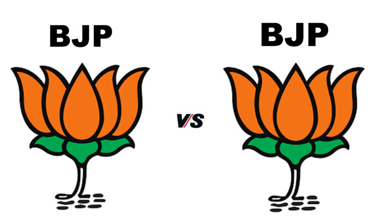 ಇದುವರೆಗೂ ಯಾವುದೇ ಲವ್‌ ಜಿಹಾದ್‌ ನಡೆದಿಲ್ಲವೆಂದ ಮೋದಿ ಸರ್ಕಾರ : ಇದು ಬಿಜೆಪಿ V/S ಬಿಜೆಪಿಯ ಕದನ..