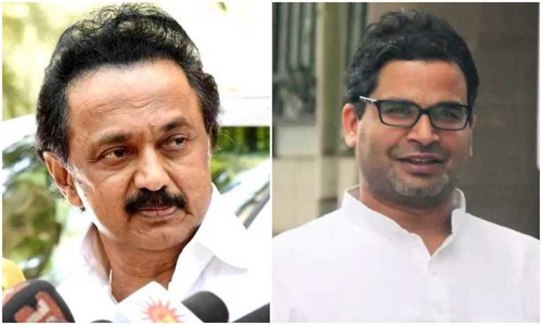 2021ರಲ್ಲಿ ತಮಿಳುನಾಡು ವಿಧಾನಸಭಾ ಚುನಾವಣೆ : ಡಿಎಂಕೆ ಪಕ್ಷಕ್ಕೆ ಪ್ರಶಾಂತ್‌ ಕಿಶೋರ್‌ ಬಲ…