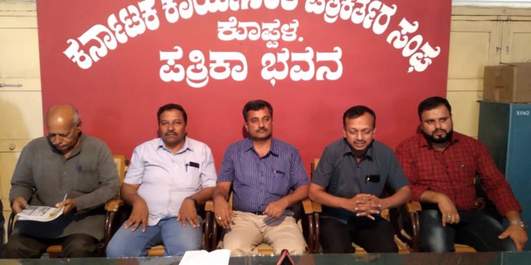 ಕವಿತೆಯ ಮೇಲಿನ ಕೇಸ್‌ ಸರ್ಕಾರ ಕೂಡಲೇ ವಾಪಸ್‌ ಪಡೆಯಬೇಕು: ಅಖಿಲ ಭಾರತೀಯ ವಕೀಲರ ಒಕ್ಕೂಟ ಆಗ್ರಹ..