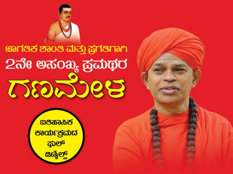 ಶಿವಮೂರ್ತಿ ಮುರುಘಾ ಶರಣರಿಗೆ ಸಿದ್ದಪ್ಪ ಮೂಲಗೆಯವರ ಬಹಿರಂಗ ಪತ್ರ