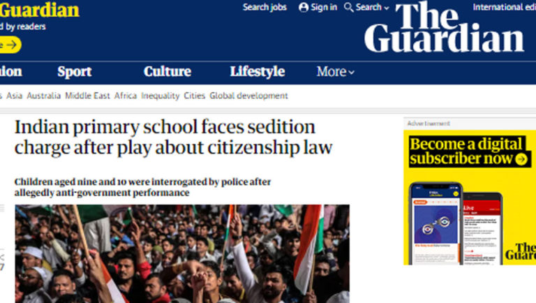 ಬೀದರಿನ ಶಾಹೀನ ಶಾಲೆ ಬ್ರಿಟನ್ನಿನ ಗಾರ್ಡಿಯನ್ನೊಳಗ ಬಂದದ್ದಕ್ಕ ನಾಚಗೋಬೇಕು…