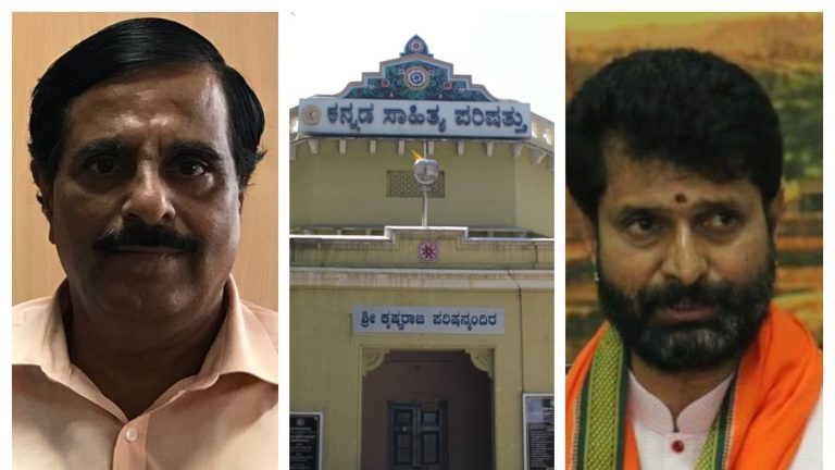 ಮೂರು ದಿನದ ರಾಜಕಾರಣಿ ಪರವಾಗಿ ನಿಂತು ಸಾಹಿತ್ಯ ಪರಿಷತ್ ಮಾನವನ್ನೇ ಹರಾಜು ಹಾಕಿದ ಮನು ಬಳಿಗಾರ್‌ – ಯಾಹೂ