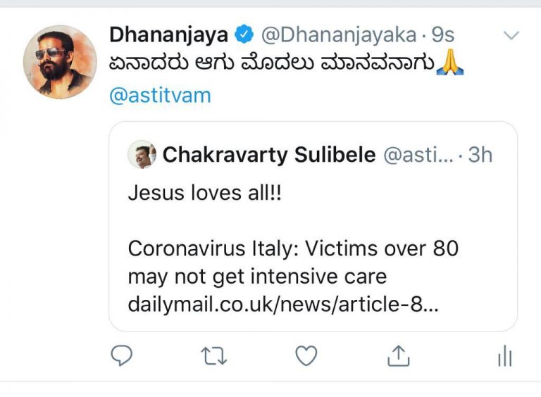ಏನಾದರು ಆಗು‌ ಮೊದಲು ಮಾನವನಾಗು : ಸೂಲಿಬೆಲೆಗೆ ಡಾಲಿ ಧನಂಜಯ್‌ ಪಾಠ..