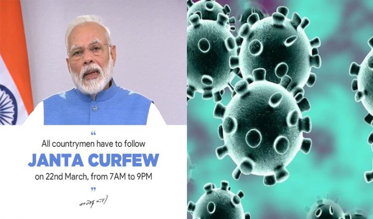 Fact check: 14 ಗಂಟೆಗಳ ಒಳಗೆ ಕೊರೊನ ವೈರಸ್ ಸಾಯುತ್ತದೆಯೆ?? ಜನತಾ ಕರ್ಫ್ಯೂ ನಂತರ ವೈರಸ್‌ ಹರಡುವುದಿಲ್ಲವೇ?