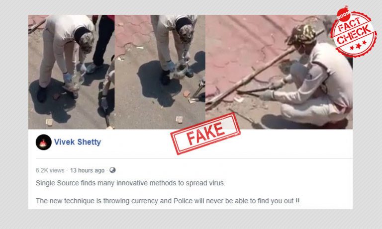 Fack Check: ಕೊರೊನಾ ಹರಡಲು ನೋಟುಗಳಿಗೆ ಎಂಜಲು ಸವರಿ ರಸ್ತೆಯಲ್ಲಿ ಎಸೆದಿದ್ದಾರೆಯೇ? ವಿಡಿಯೋದ ಅಸಲಿ ಸತ್ಯವೇನು?