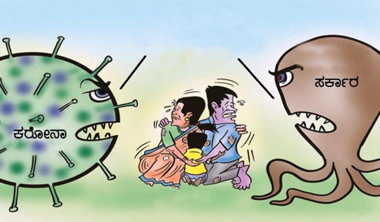 ಕೊರೋನೋತ್ತರ ಕಾಲ ಎಷ್ಟು ಭಿನ್ನವಾಗಿರಲಿದೆ?