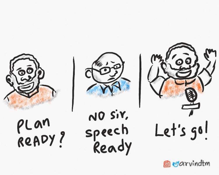 ಕಾರ್ಯತಂತ್ರ ಮಾತ್ರವಲ್ಲ; ಮಾನವೀಯತೆಯೇ ಇಲ್ಲದ ಮೋದಿ ಸರಕಾರ