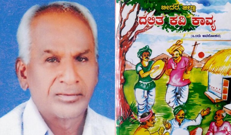 ಗಡಿನಾಡು ಬೀದರಿನಲ್ಲಿ ಸದ್ದಿಲ್ಲದೆ ದುಡಿಯುವ ಚಂದ್ರಪ್ಪ ಹೆಬ್ಬಾಳಕರ