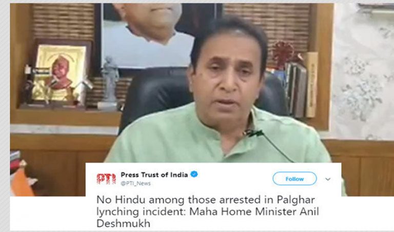 Fact check: ಪಾಲ್ಘರ್ ಗುಂಪು ಹತ್ಯೆಯ ಬಗ್ಗೆ ಸುಳ್ಳು ವರದಿ ಮಾಡಿದ ಪಿಟಿಐ