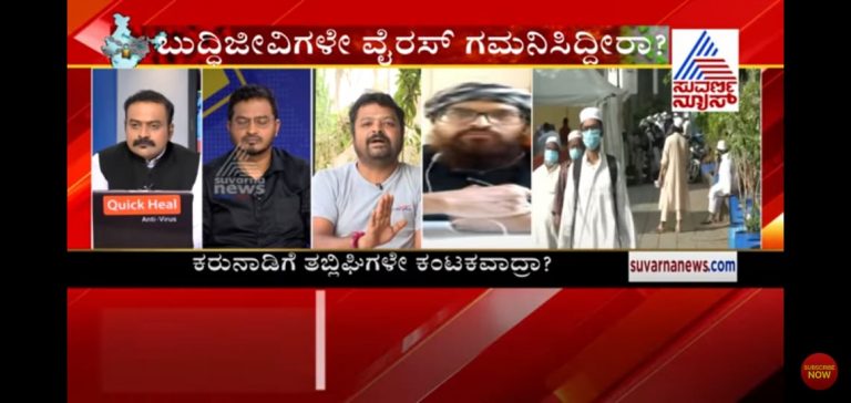 ಮಾಧ್ಯಮಗಳೇ ಸಂದೇಶವಾದರೆ ಸಂವಿಧಾನದ ಆಶಯಗಳೇ ಪತನ!