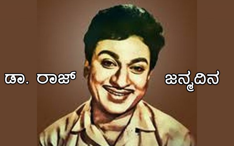ಕನ್ನಡಿಗರು ಎಂದೂ ಮರೆಯದ ಡಾ.ರಾಜ್‌ ಅವರ ಟಾಪ್‌-5 ಚಿತ್ರಗಳು!