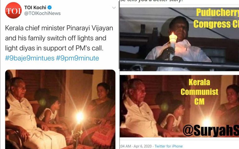 ಮೋದಿ ಕರೆಯಂತೆ ಕೇರಳ ಸಿಎಂ ಪಿಣರಾಯಿ ವಿಜಯನ್‌ ಸಹ ದೀಪ ಹಚ್ಚಿದ್ದರೆ? ಇಲ್ಲ ಇದು ಸುಳ್ಳು ಸುದ್ದಿ