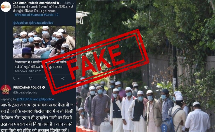 ತಬ್ಲಿಘಿಗಳ ಮೇಲೆ ಮತ್ತೊಂದು ಸುಳ್ಳು ಸುದ್ದಿ ಪ್ರಕಟಿಸಿ ಸಿಕ್ಕಿಬಿದ್ದ ಝೀ ನ್ಯೂಸ್‌!