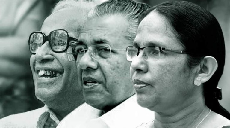 pinarayi vijayan, shailaja teacher and kerala