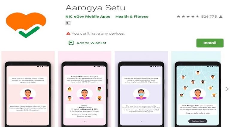 ಆರೋಗ್ಯ ಸೇತು