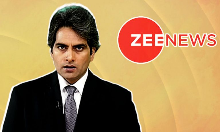 28 zee news journalists tested corona positive : shutdown zee news trending