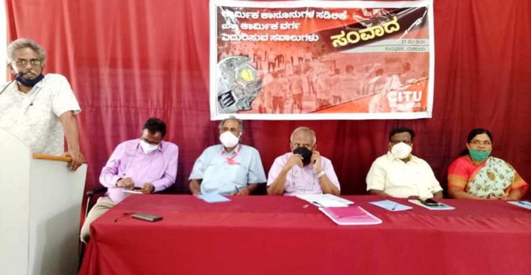 ಕಾರ್ಮಿಕರನ್ನು ಯಂತ್ರಗಳಂತೆ ನಡೆಸಿಕೊಳ್ಳುತ್ತಿರುವ ಸರ್ಕಾರ,ಎಲ್. ಹನುಮಂತಯ್ಯ