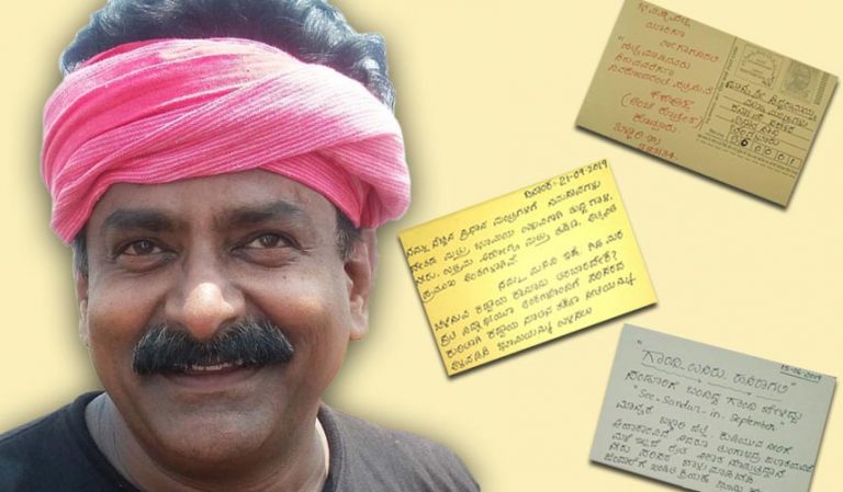 ಪತ್ರ ಚಳವಳಿಯಿಂದ ಕೊಟ್ಟೂರು ಕೆರೆ ಉಳಿಸಿ ಅಭಿಯಾನದತ್ತ ಅಂಚೆ ಕೊಟ್ರೇಶ್