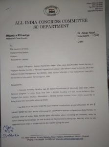 ಬಾಬಾ ರಾಮದೇವ್