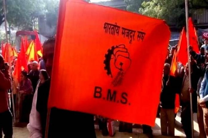 Government moving in the wrong direction: RSS affiliate BMS criticizes Kovid package