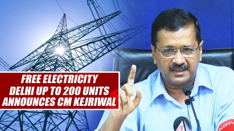 ಕರ್ನಾಟಕದಲ್ಲಿ 1560ರೂ ವಿದ್ಯುತ್‌ ಬಿಲ್ ಕಟ್ಟಬೇಕಾದರೆ ದೆಹಲಿಯಲ್ಲಿ ಅಷ್ಟೂ ವಿದ್ಯುತ್‌ ಉಚಿತ!